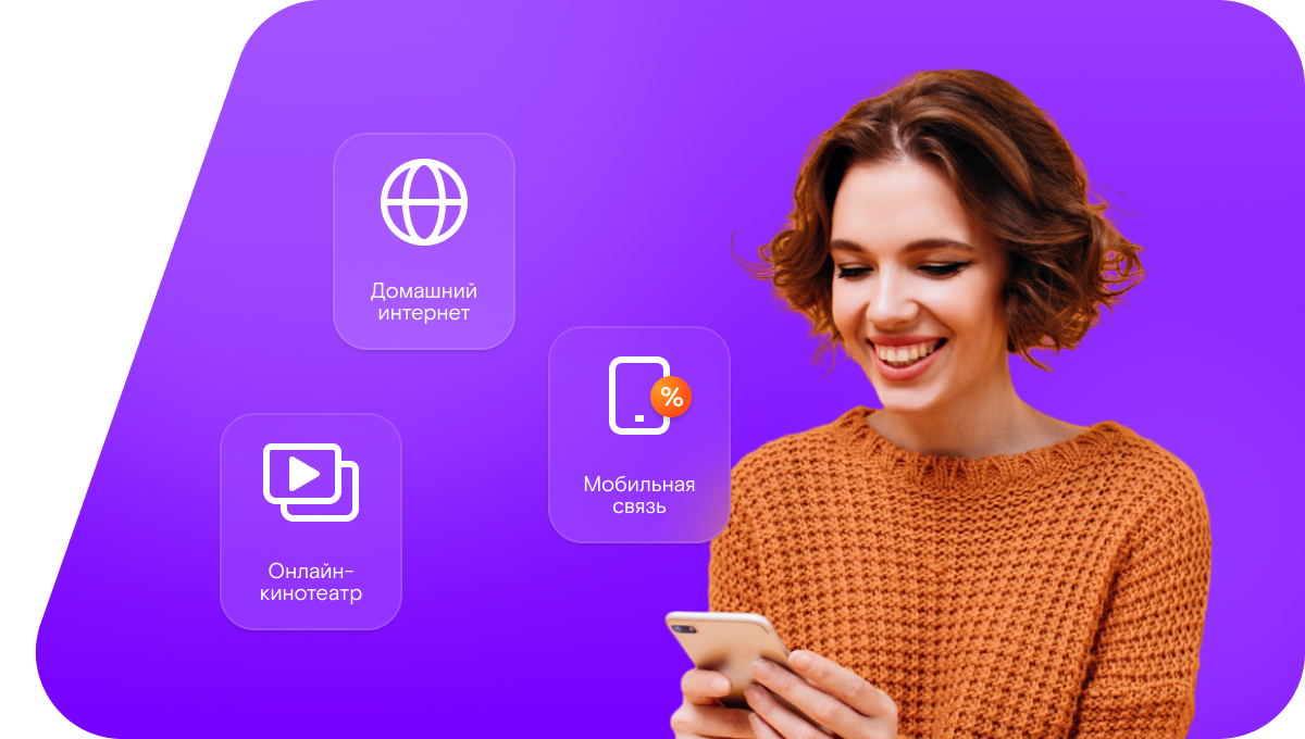 Промо-тарифы Ростелеком в&nbsp;Палласовке 